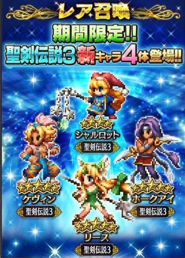 ffbe|FFBE攻略wiki .
